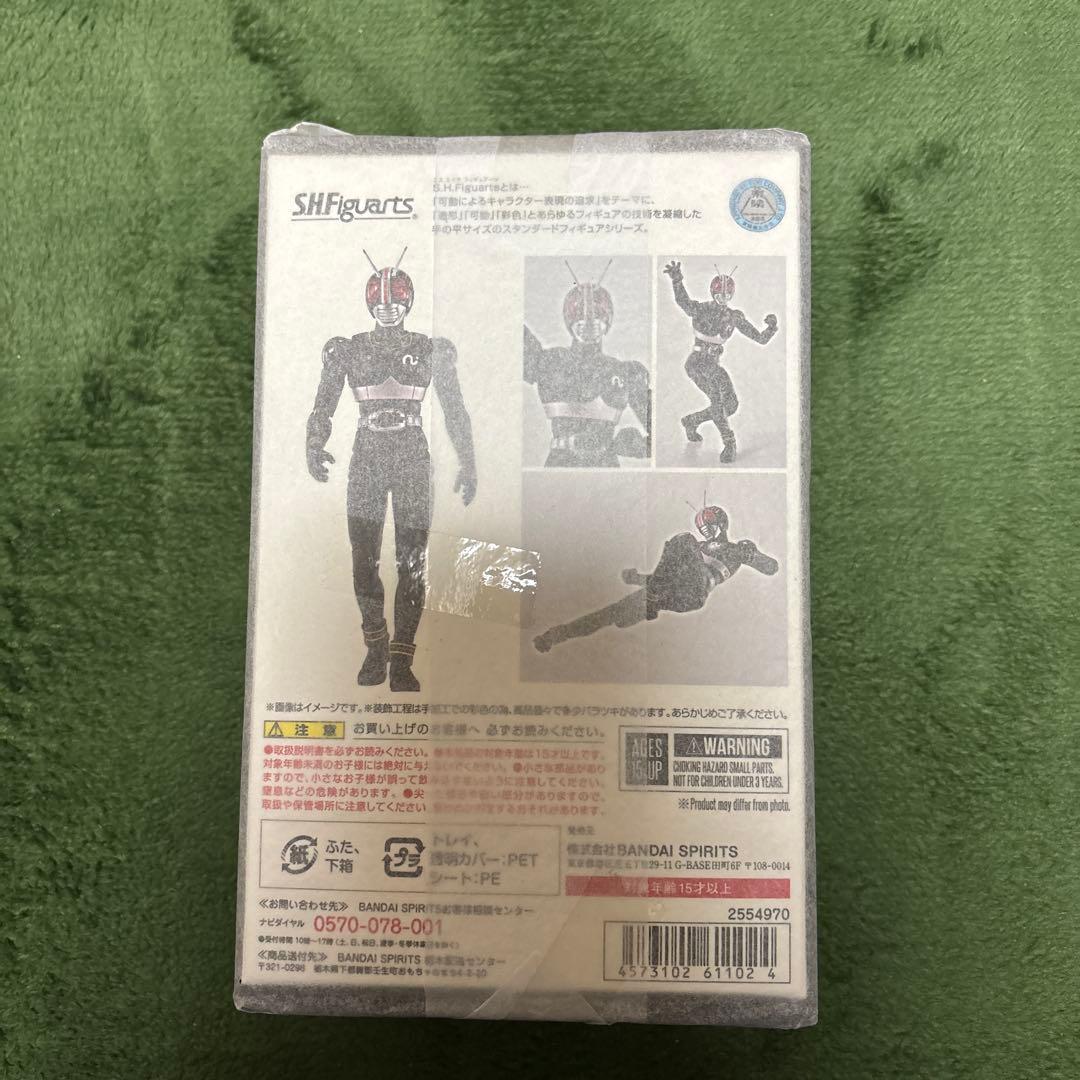 S.H.Figuarts (真骨彫製法) 仮面ライダーBLACK 「仮面ライダ…