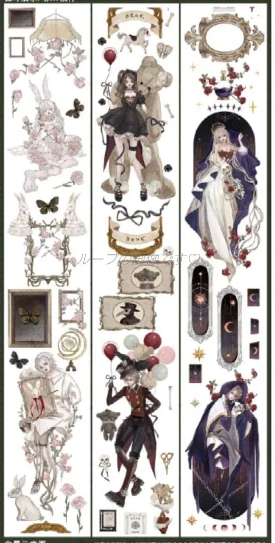 ✩再販✩J843＃浮生(PET)兔兔酱手帳切り売り海外人物マステ女の子男の子