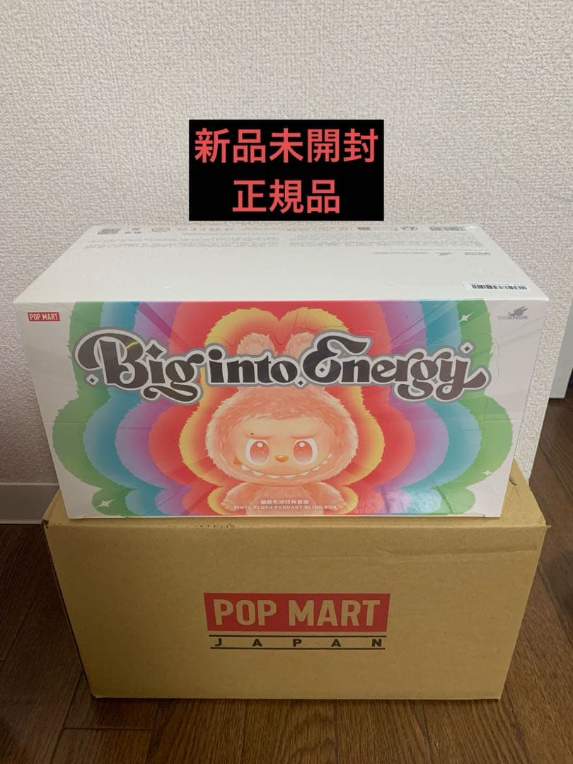 【正規品】未開封Labubu Big into Energy アソート1ボックス