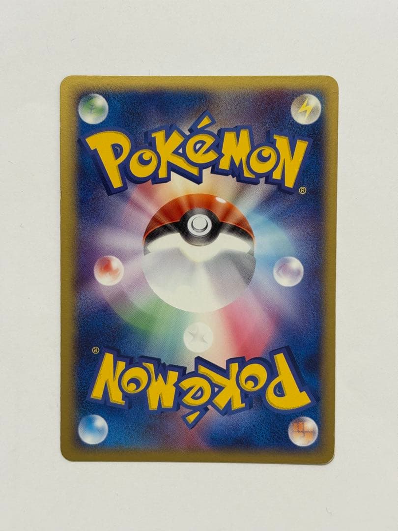 ポケモンカードゲーム 映画公開記念 VSパック 裂空のデオキシス セット販売