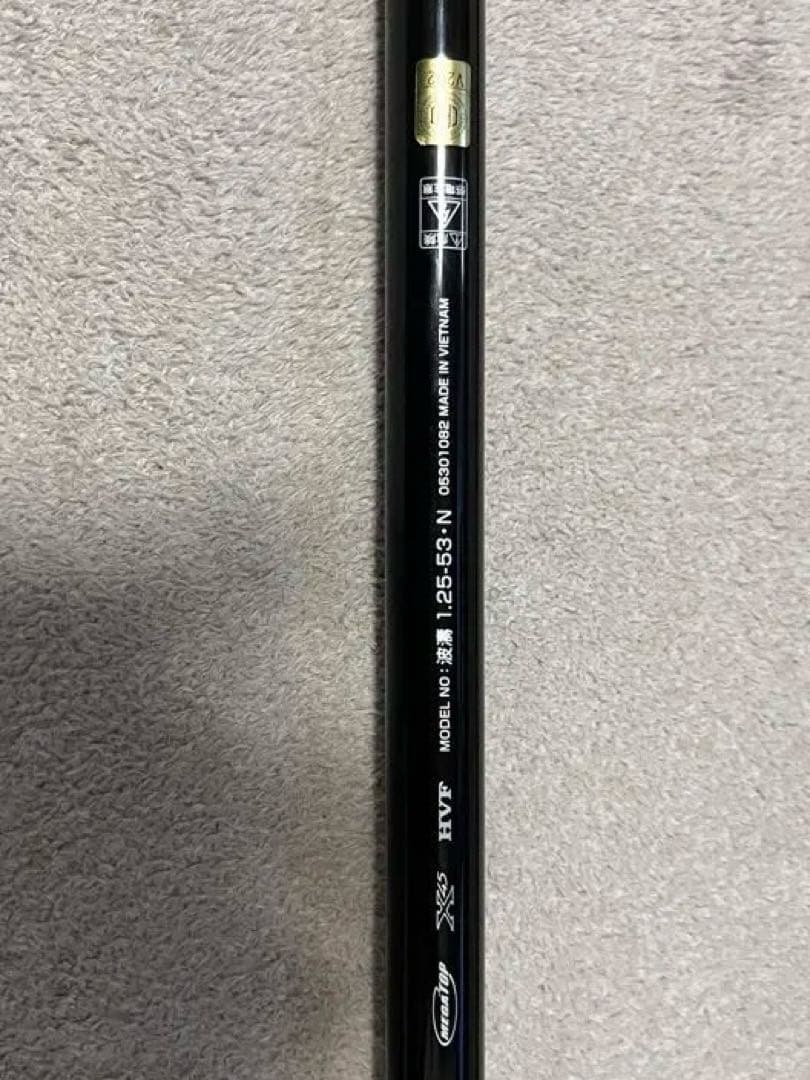 【穂先ジャンク品】ダイワ波濤1.25-53