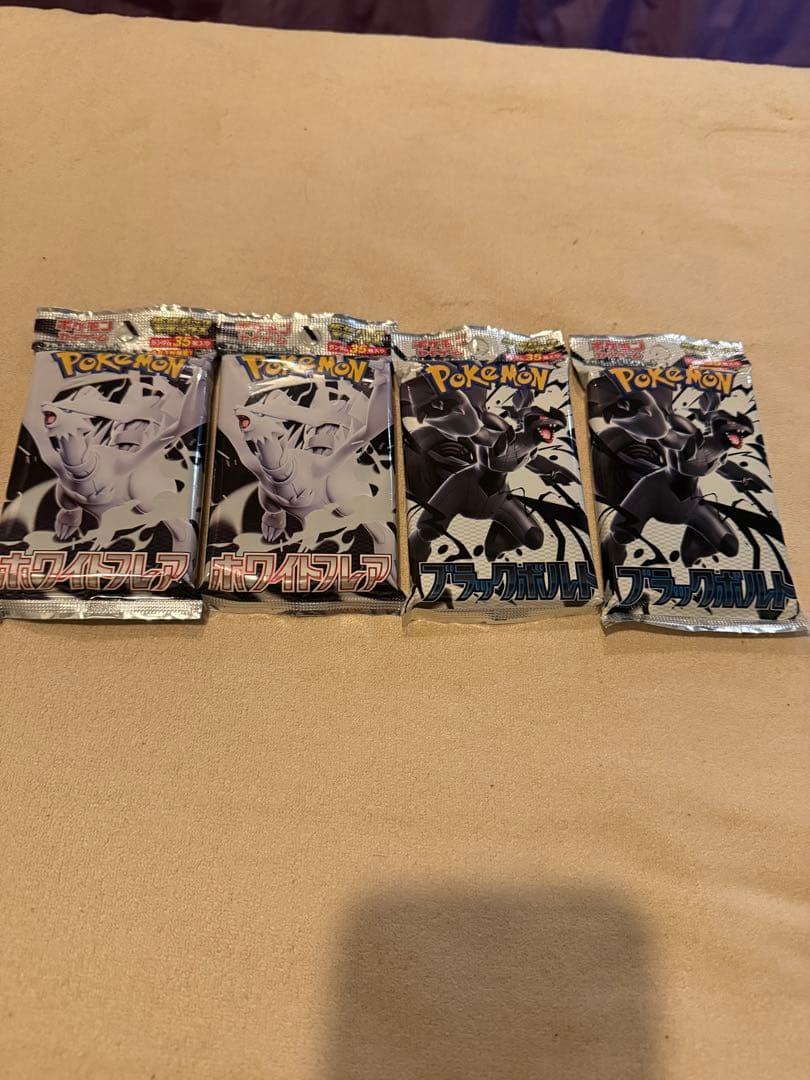 ポケカ 拡張パック デラックス ブラックボルト ホワイトフレア 未開封 4パック