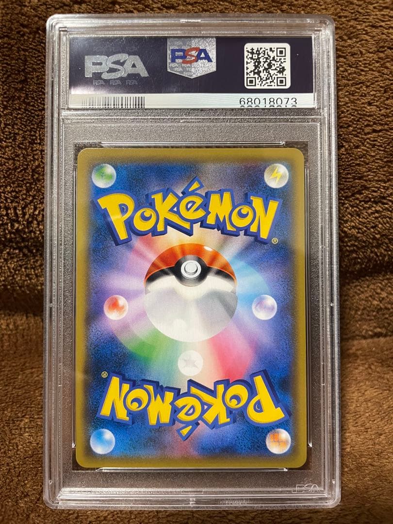 【PSA10】シロナ 153/150 SR