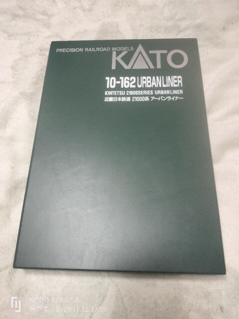 KATO 10-162 近鉄21000系アーバンライナー 室内灯付6両セット