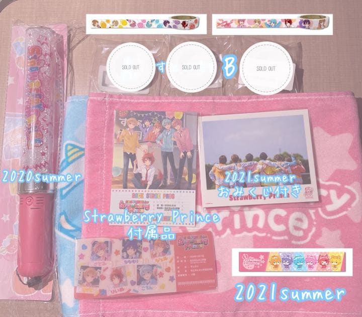 すとぷり・ころんくんまとめ売り バラ売り可