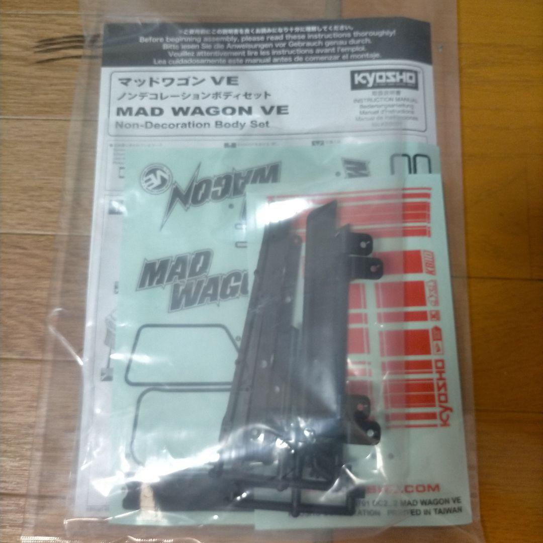 未使用！マッドワゴン　ボディのみ　京商　ランクル60風 マスタードイエロー