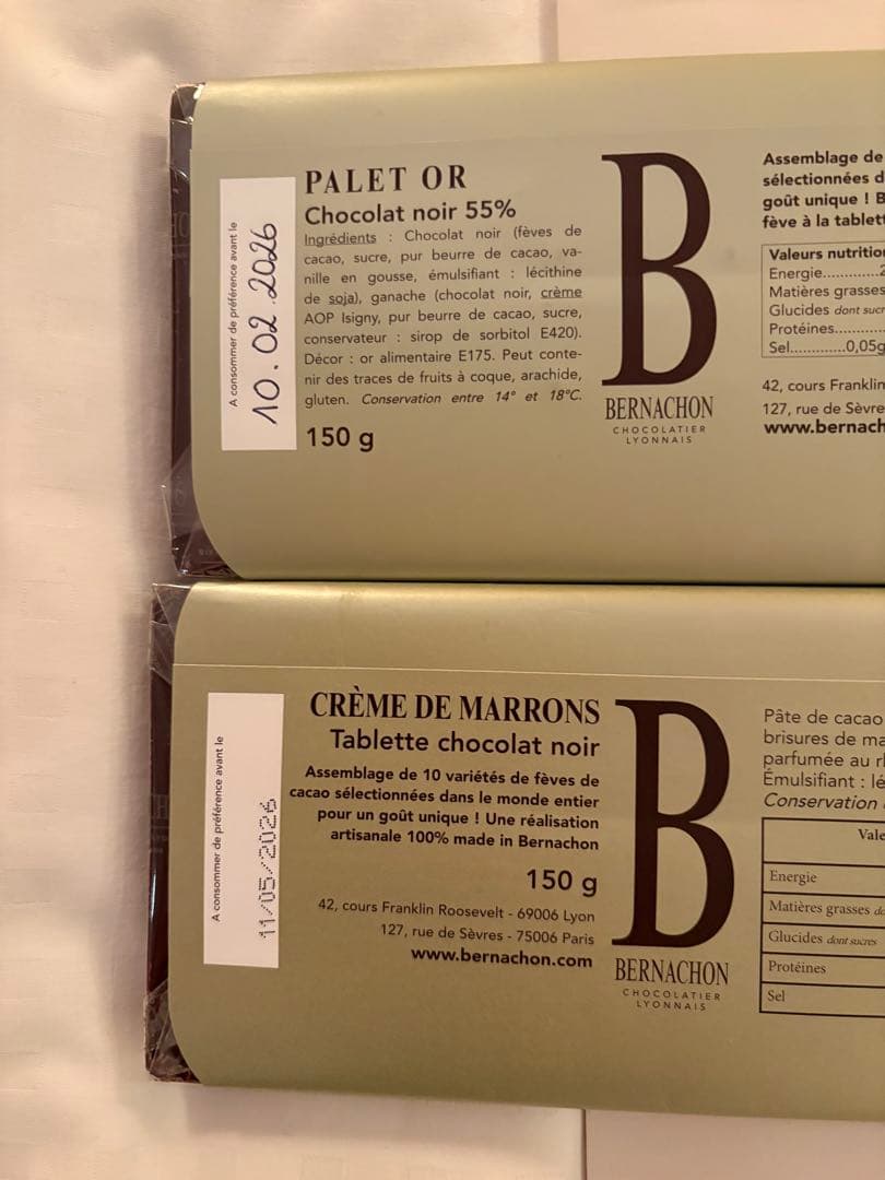 BERNACHON ベルナシオン2点セット⭐︎季節限定マロンブラック＆パレドール