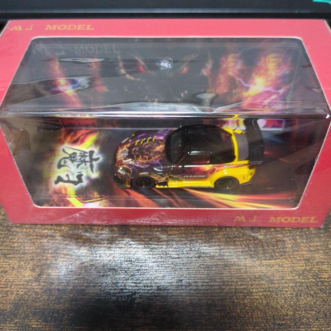 MJ MODEL 1/64 ホンダ S2000 J’s RACING 魔王