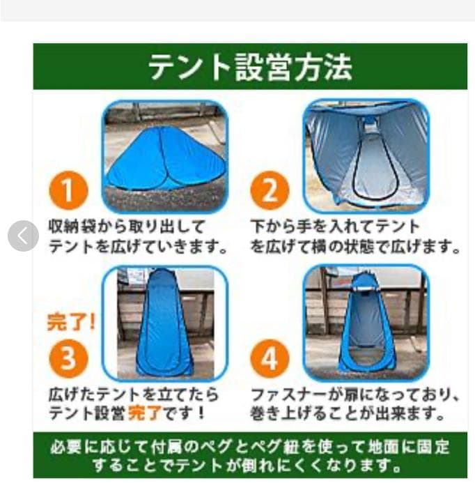 トイレテントオレンジ ★