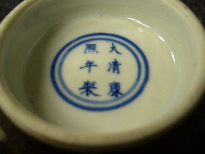 中国古磁器　大清康熙　柿釉茶碗