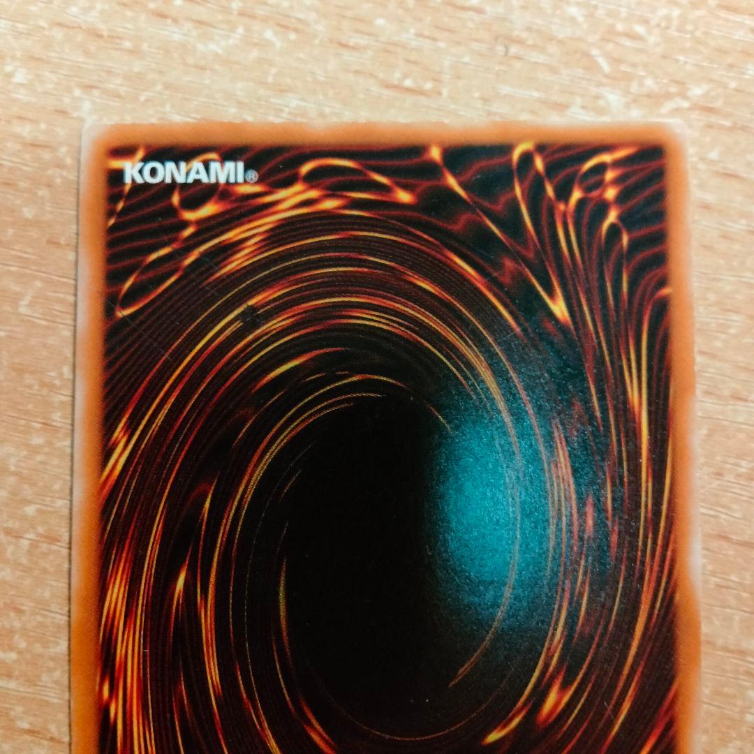 ブラック・マジシャン　レリーフ　アルティメット　LN-53 遊戯王