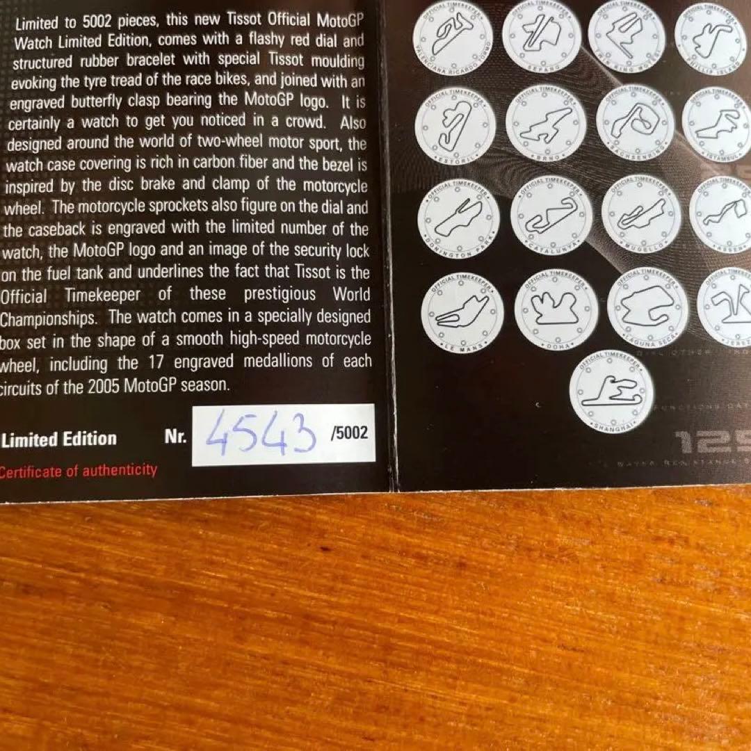 (希少) Tissot MotoGP 2005 限定時計セット