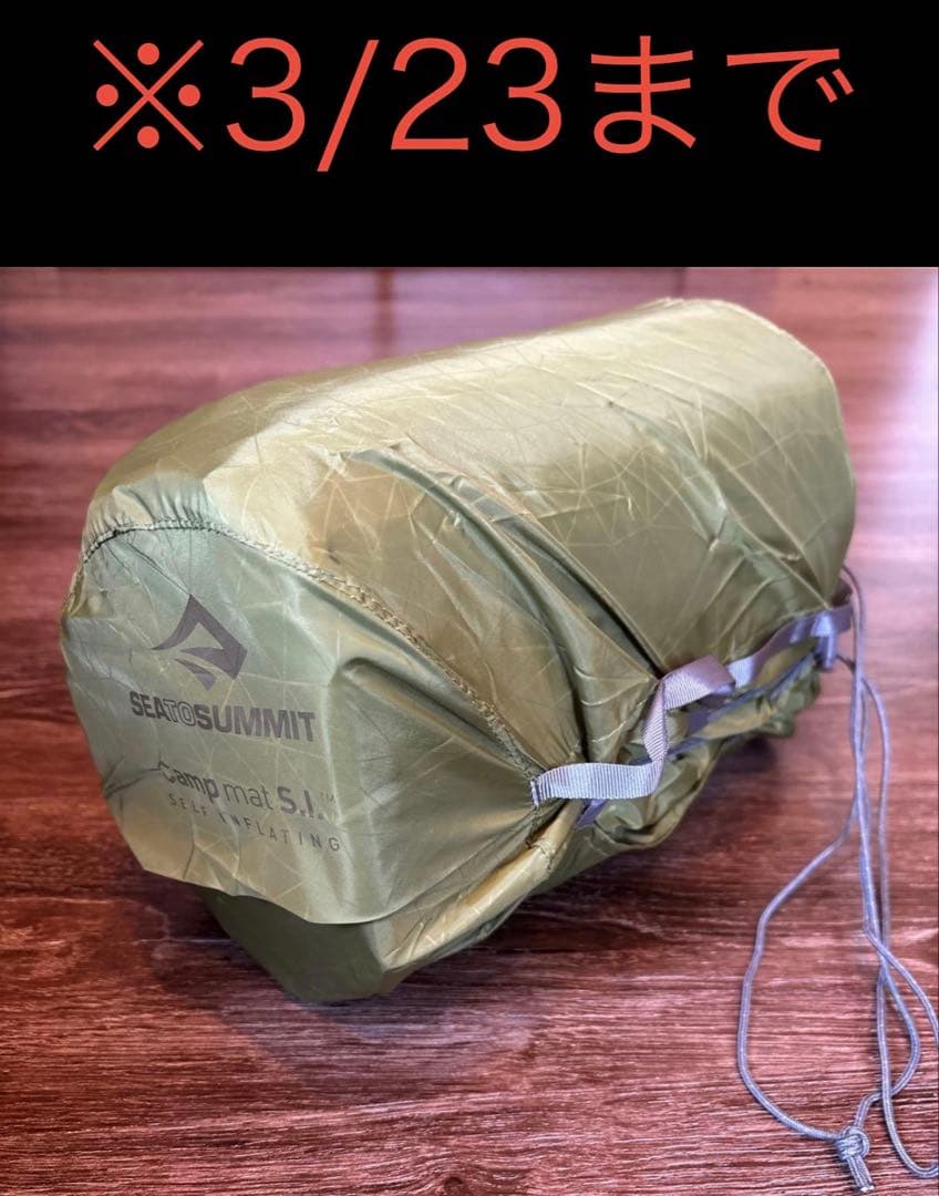 SEA TO SUMMITキャンプマットS.I. (レギュラー) ST81105