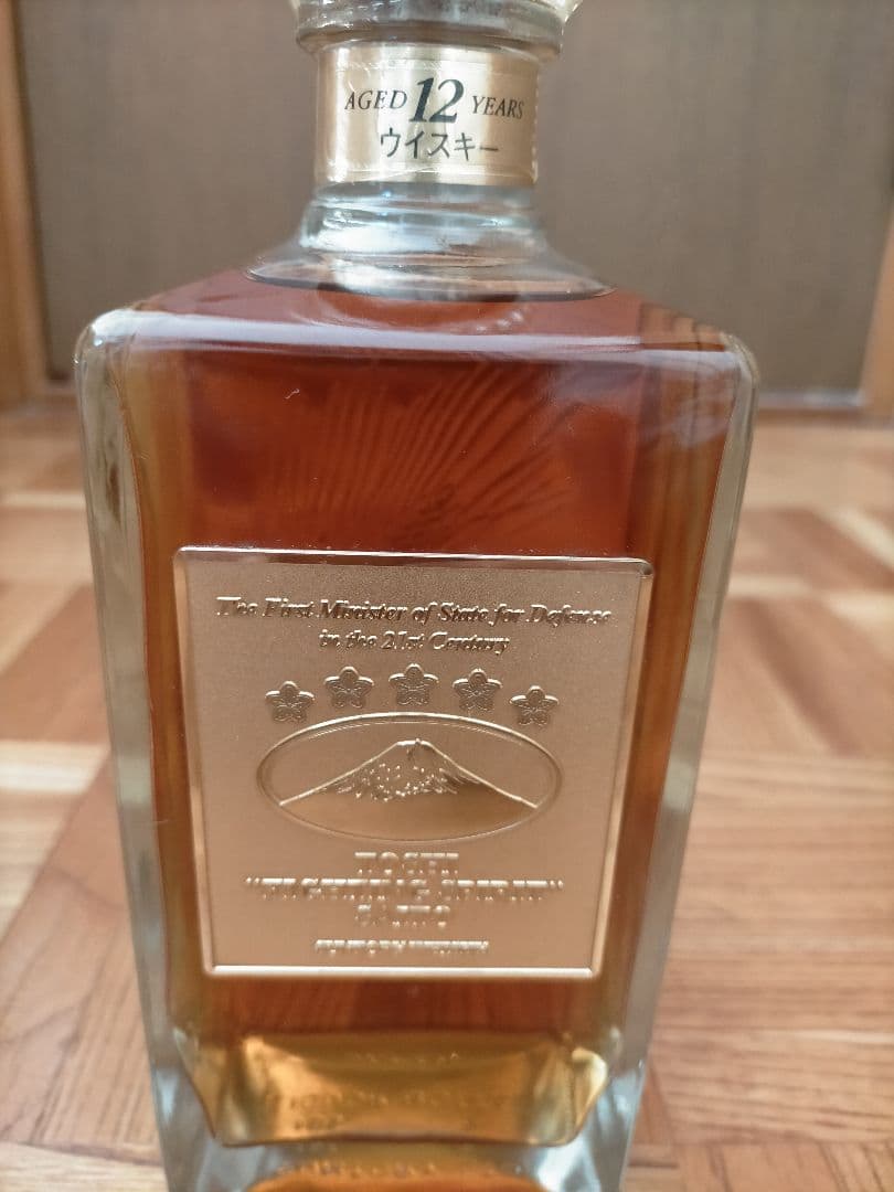 サントリー 　12年熟成ウィスキー　古酒