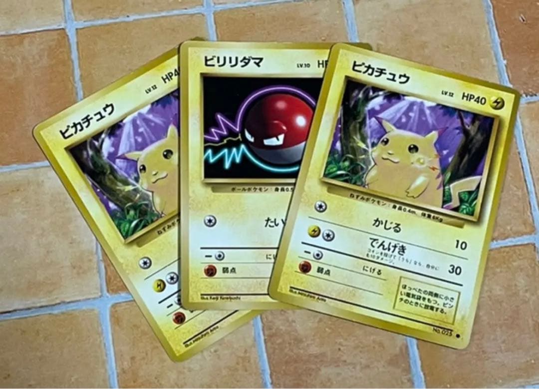 テ2 ポケモン　カードゲーム　｟バラ売り不可｠