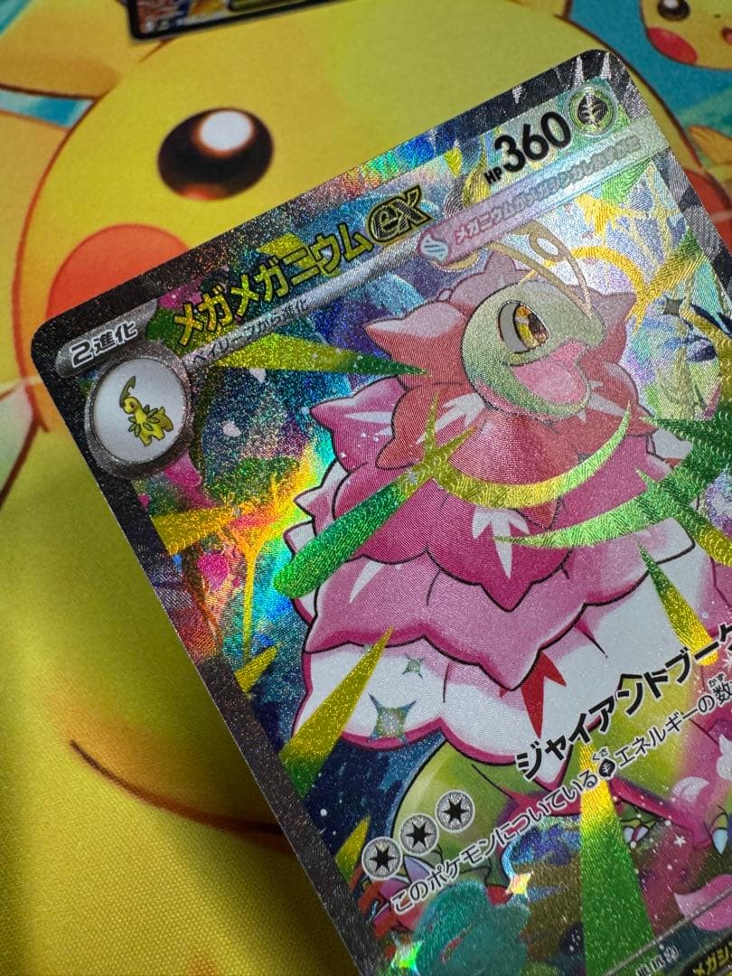 ポケモンカードスタートデッキ100 101番デッキ