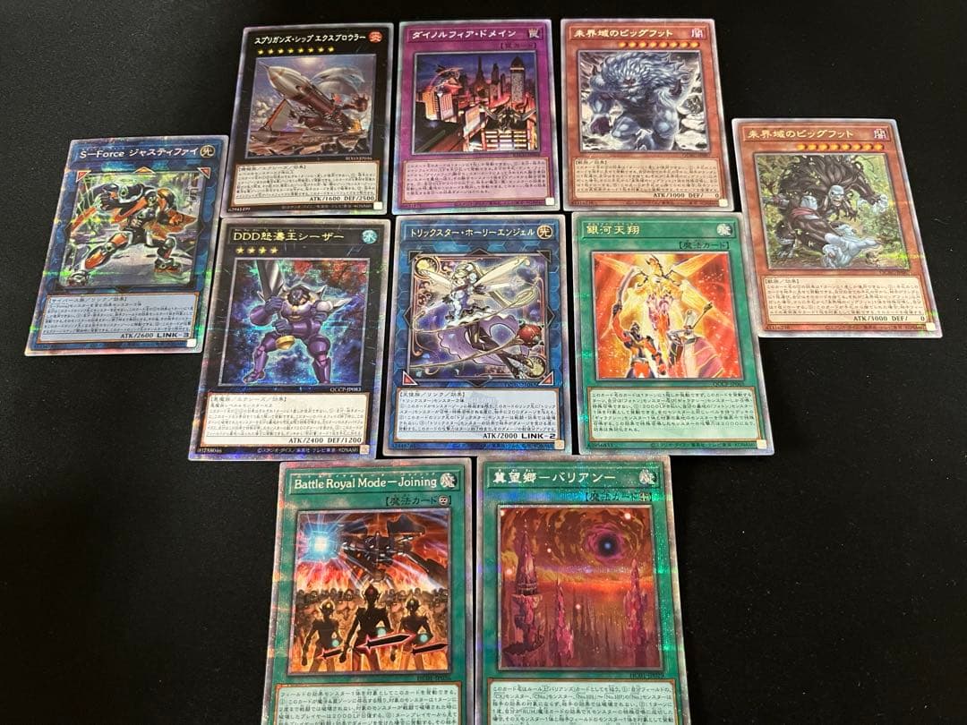 遊戯王　25th プリズマ　100枚　まとめ売り①