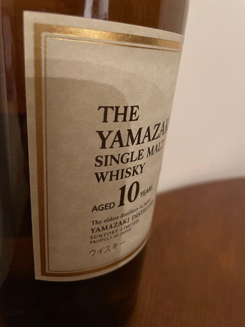 サントリー山崎10年 シングルモルト700mlYAMAZAKI SUNTORY