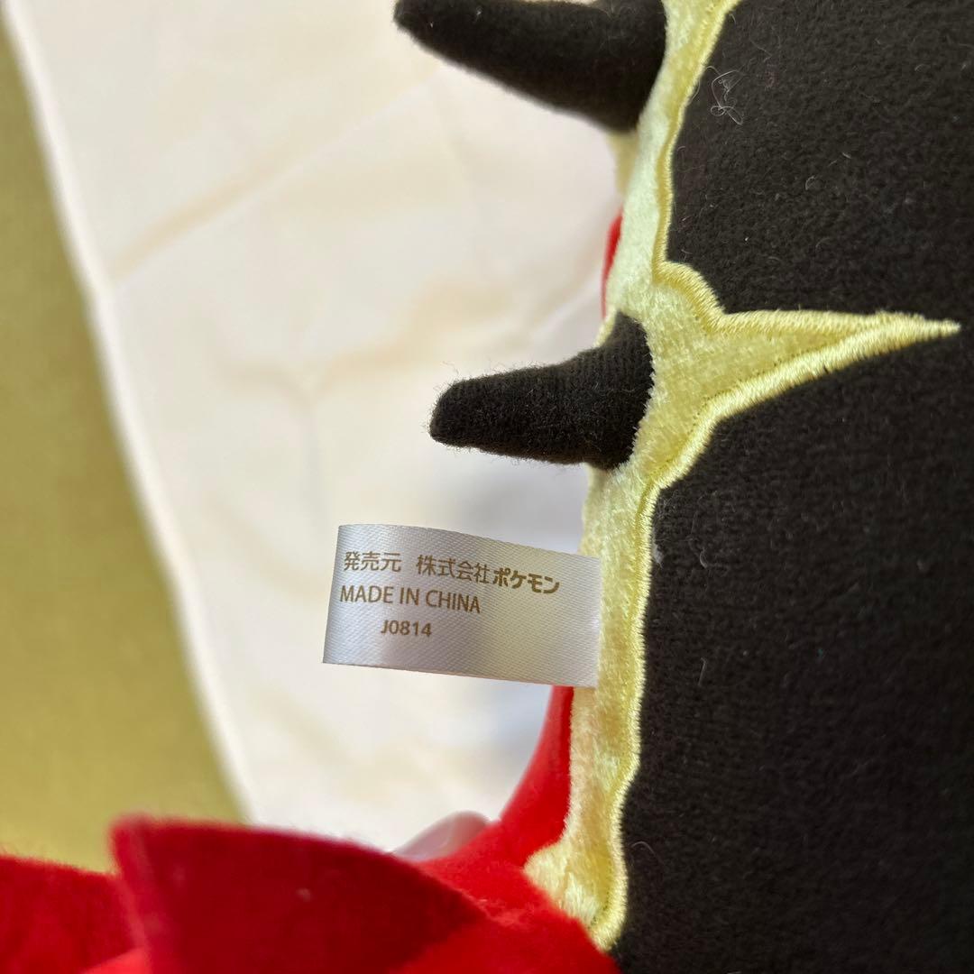 ポケモン ゲンシグラードン ゲンシカイオーガ ぬいぐるみ ポケモンセンター限定