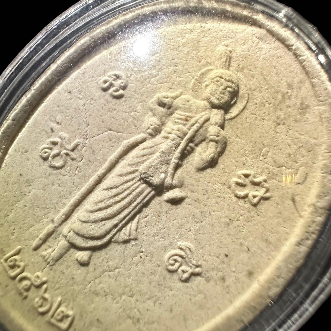 【安寧秩序の呪文】カターハマーチャジャカパップ教祖  LPドゥ師 プラクルアン