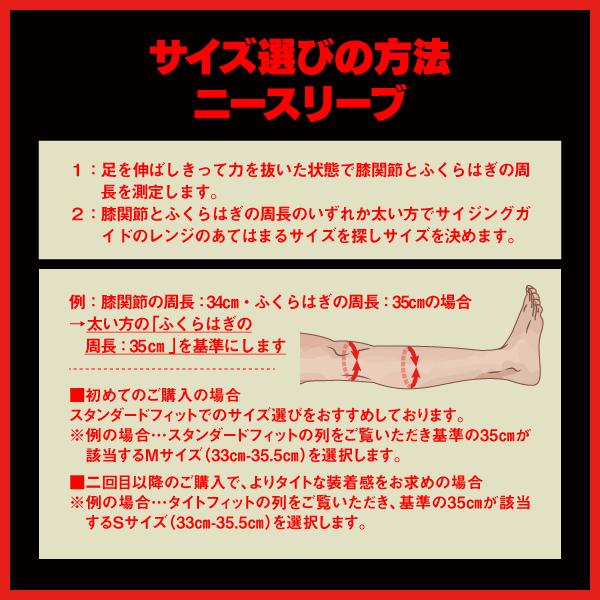 ほぼ新品SBDニースリーブ グレー Mサイズ