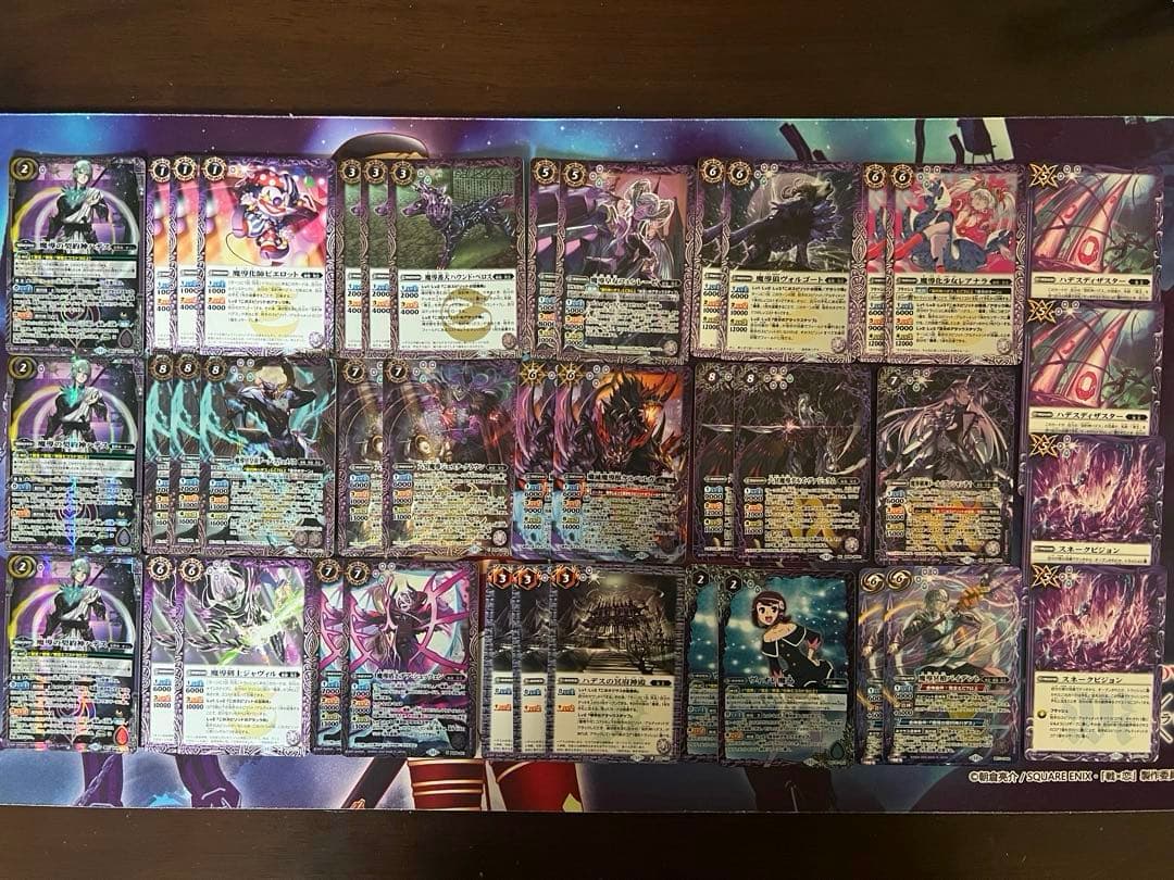 バトスピ　冥主　契約神ハデス　デッキ　バトルスピリッツ