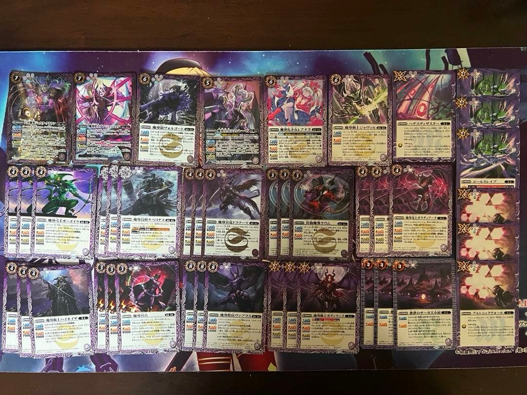 バトスピ　冥主　契約神ハデス　デッキ　バトルスピリッツ