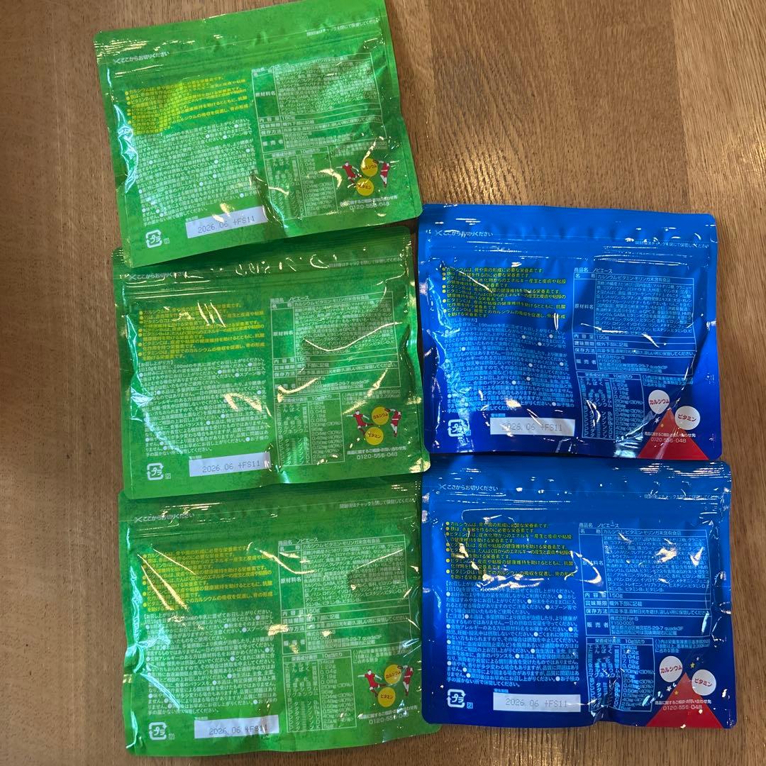 ミ*ィ様 ノビエース 5袋セット