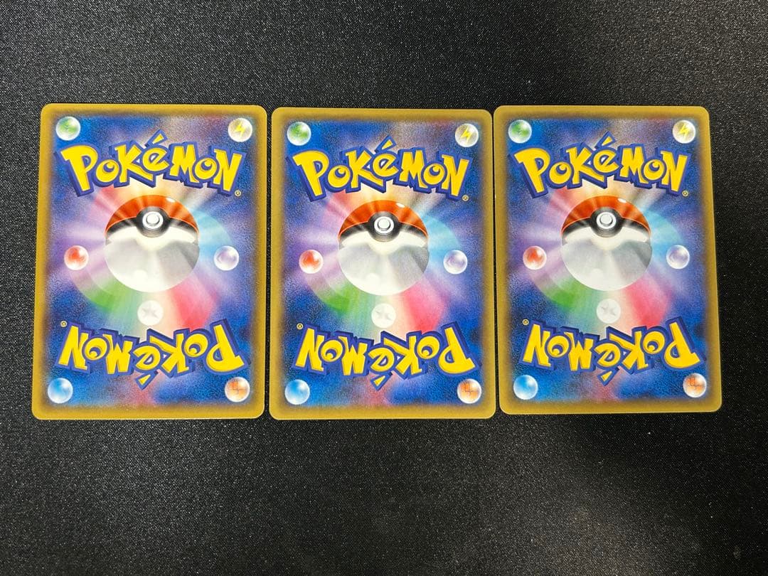 ゲンガーソウルリンク055/XY-P 111／131二枚計3枚