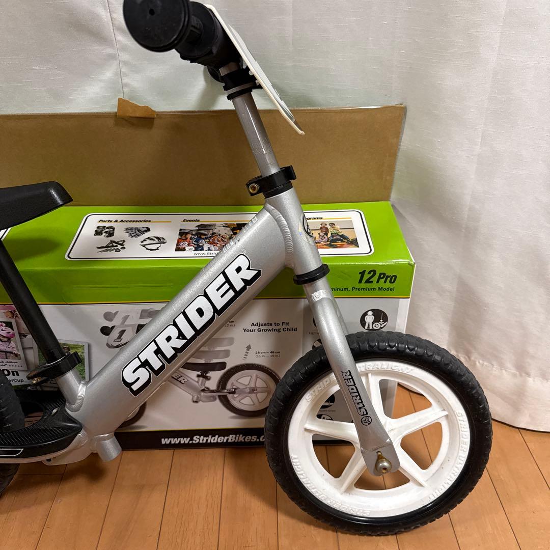 STRIDER PRO ストライダープロ　シルバー　バランスバイク