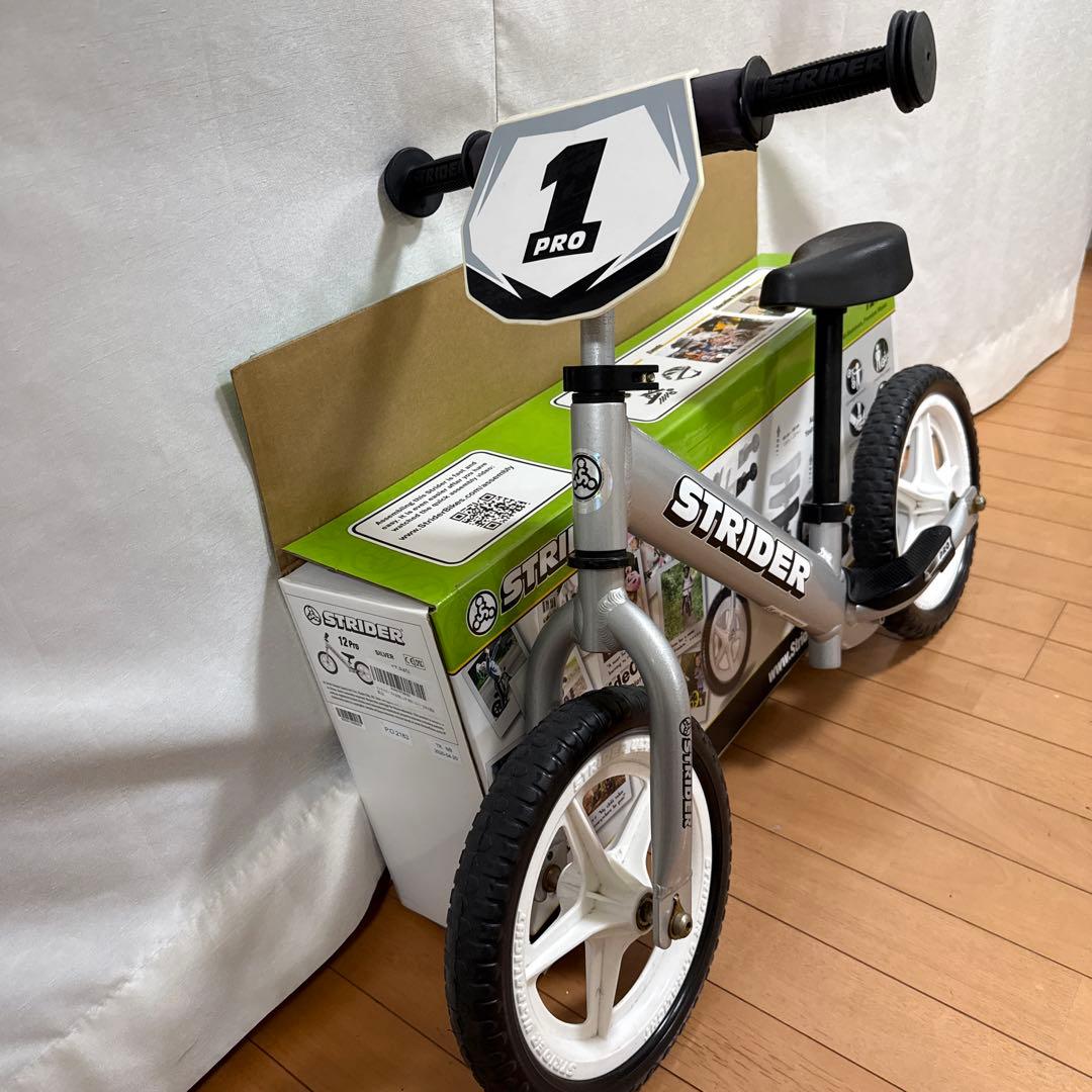 STRIDER PRO ストライダープロ　シルバー　バランスバイク