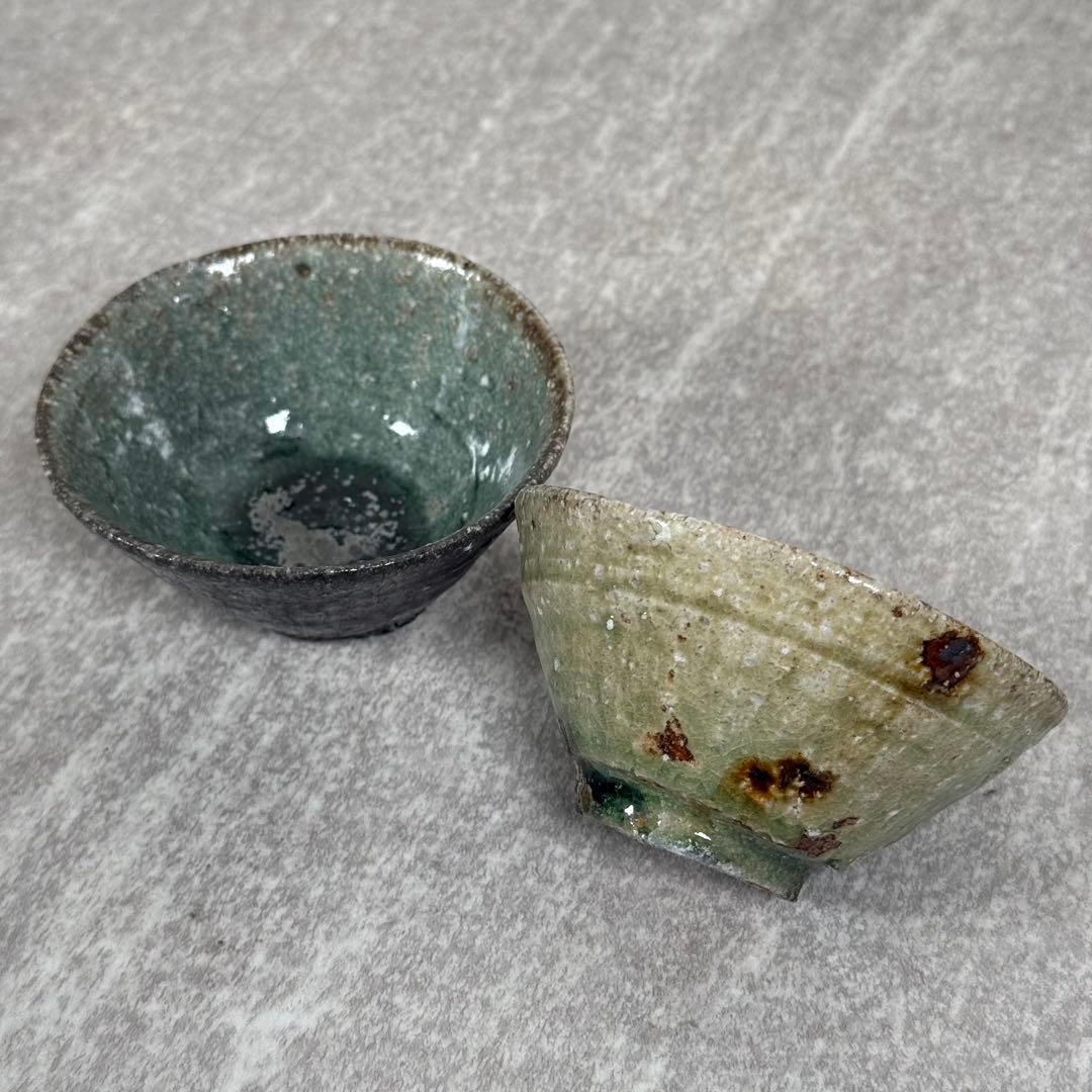 ②古谷和也 伊賀 ぐい呑 穴窯 焼締 信楽焼 酒器 夫婦 夫婦 恋人 一対