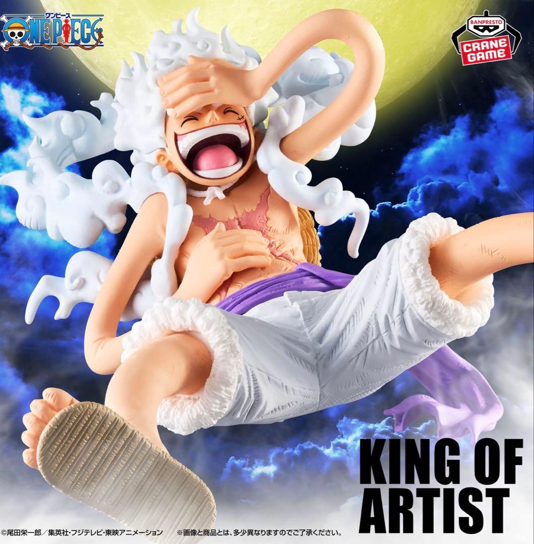 ONE PIECE ニカ&ルフィスケールフィギュアセット