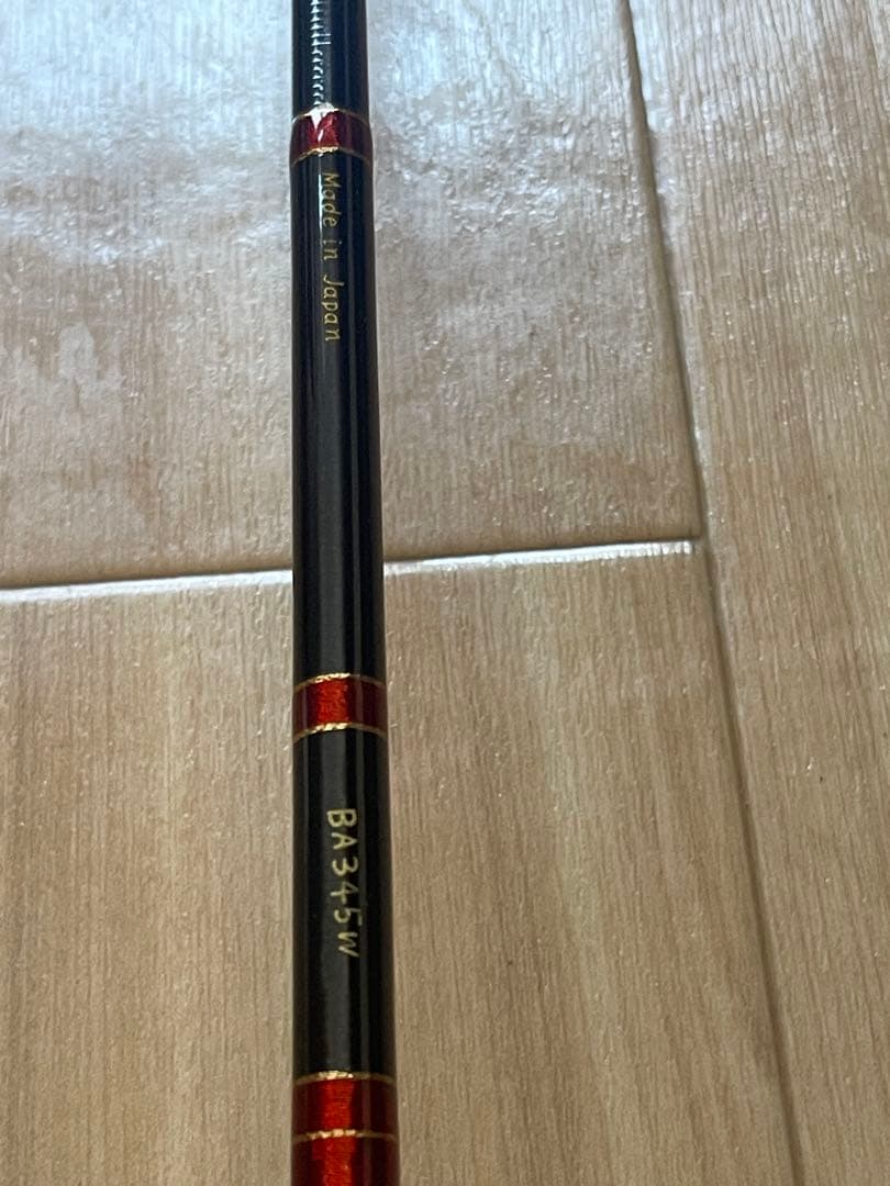 【希少】ウォーターランド　プレミアムエディション　66ML 超美品