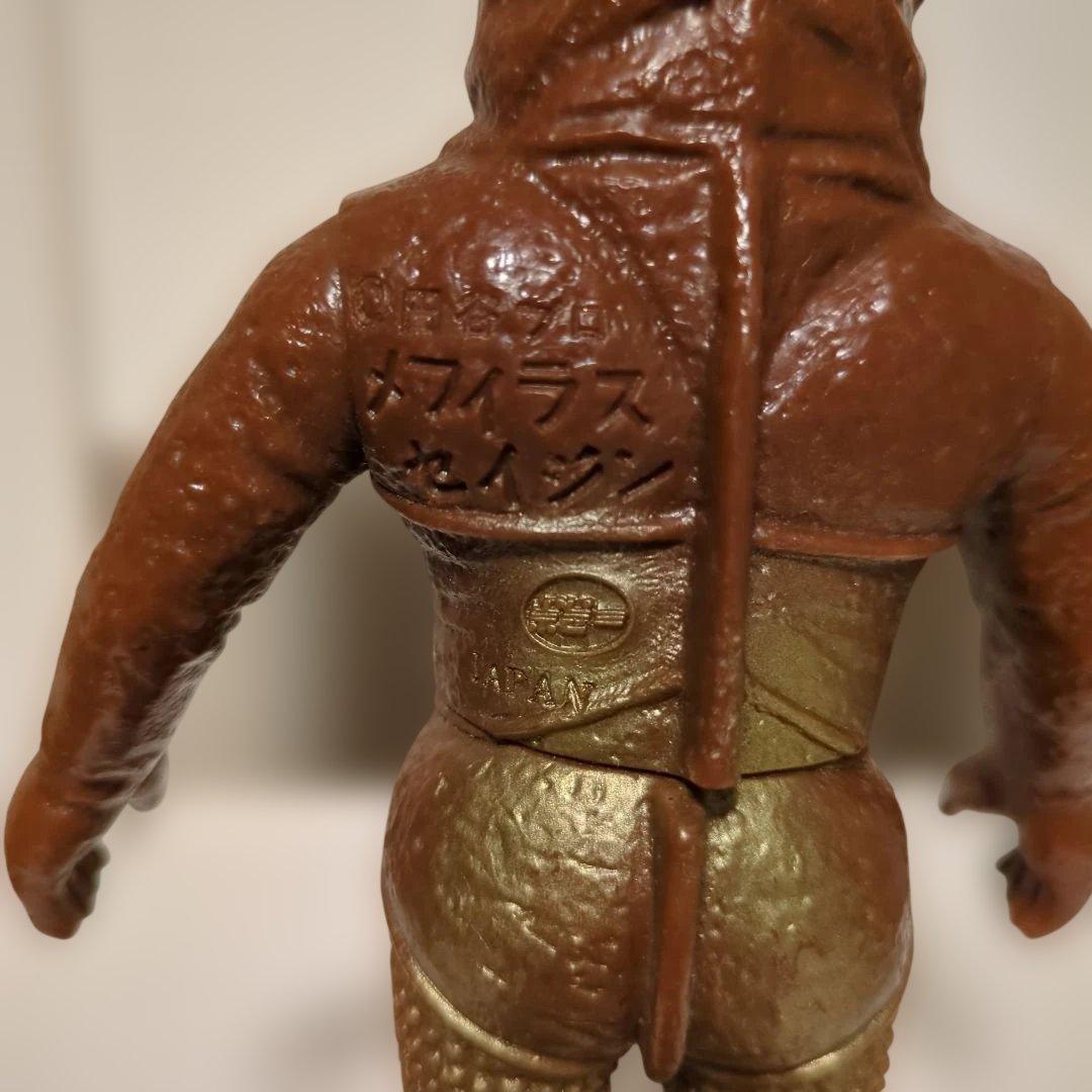 ポピー　キングザウルスシリーズ 怪獣 フィギュア　メフィラス星人