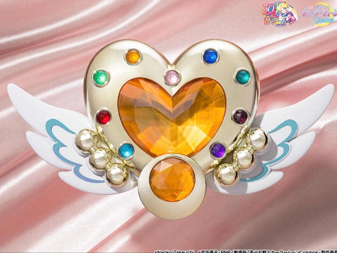 セーラームーン PROPLICA エターナル・ムーン・アーティクル