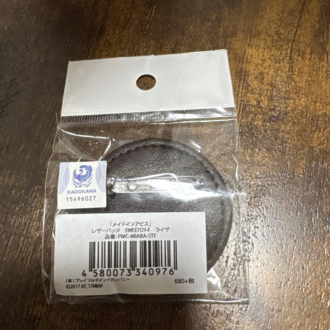 【入手困難】メイドインアビス 【ライザ】レザーバッジ