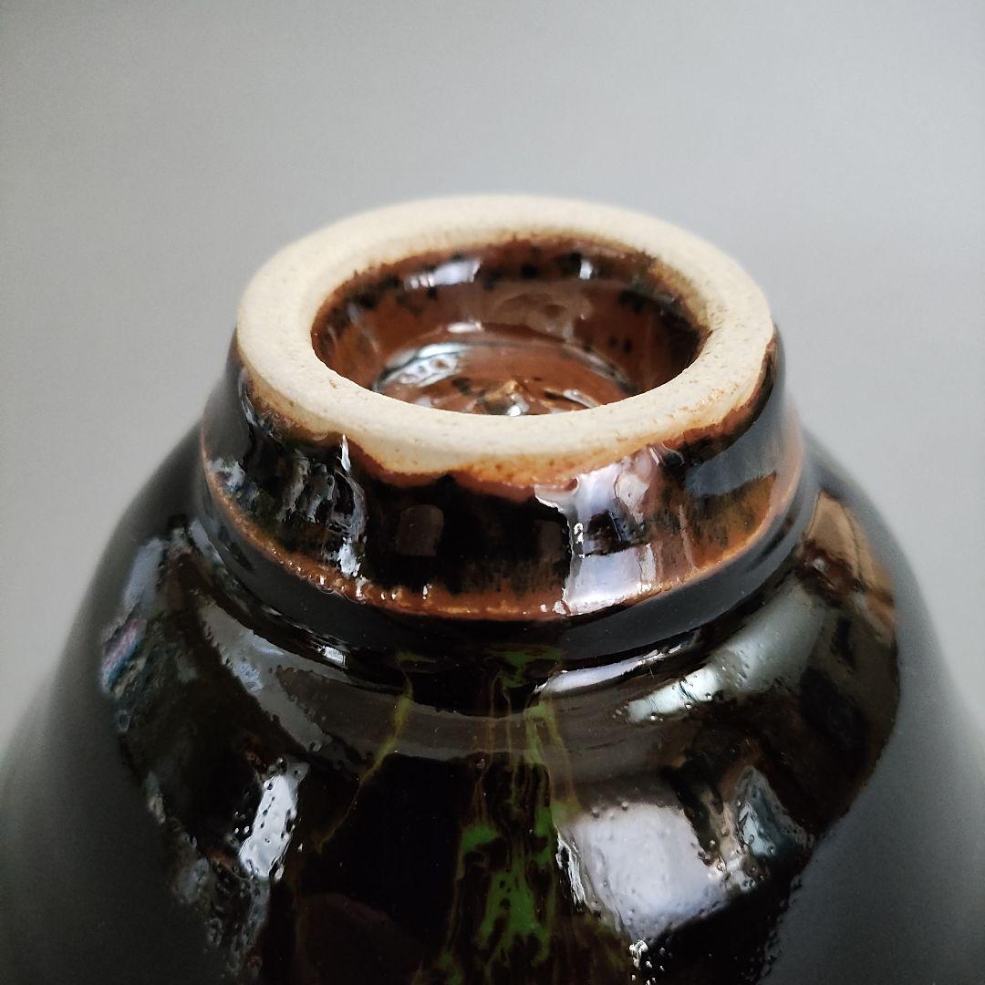 河井久　黒釉緑打掛茶碗　河井寛次郎　河井武一　民藝