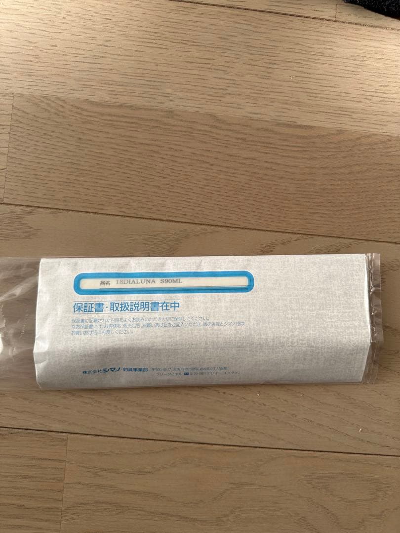 SHIMANO 18DIALUNA S90ML ディアルーナ 38029