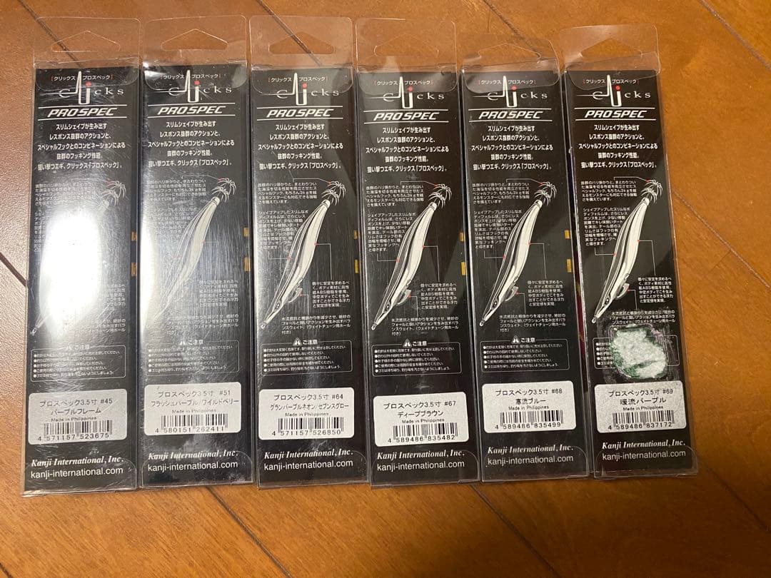 カンジ クリックス プロスペック 12本セット エギ 3.5号 12色