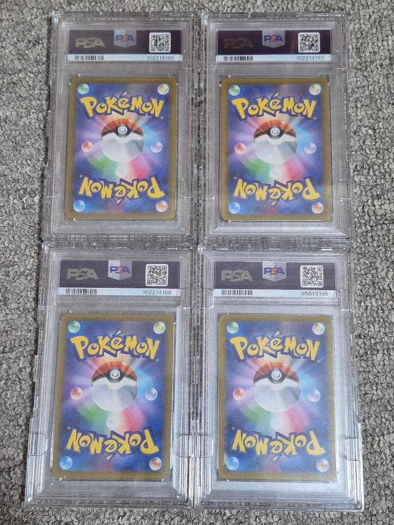 PSA10 四神 UR オリジンパルキア ディアルガ ギラティナ アルセウス