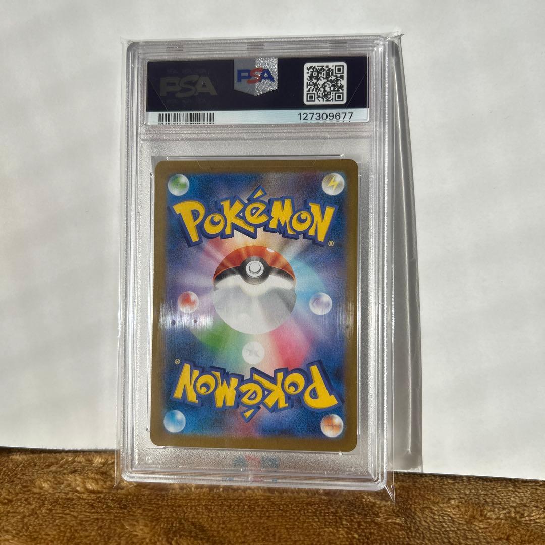 n*a様 レシラムex BWR SV11W ホワイトフレア 174/086