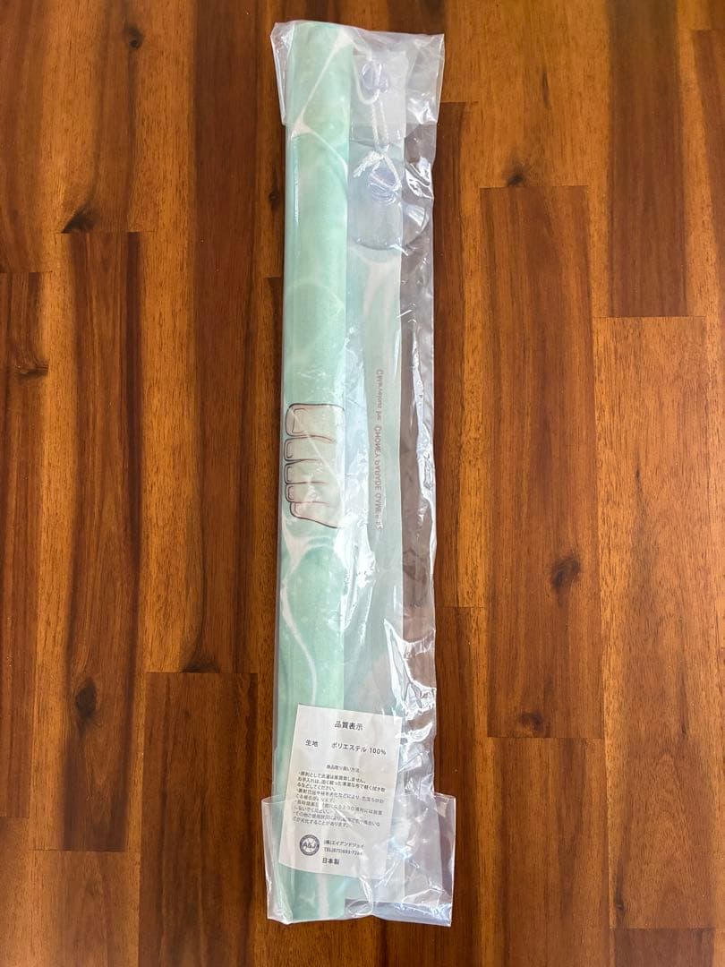 ドルフィンウェーブ 住乃絵 紫苑 特大タペストリー　ドルウェブ