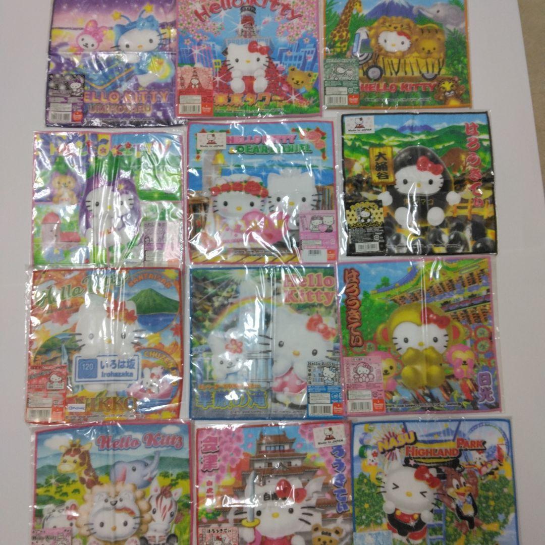 ハローキティ ご当地ミニタオル 12枚セット
