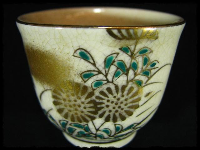 九谷 実山 茶器 宝瓶 煎茶道具 茶道具  u19