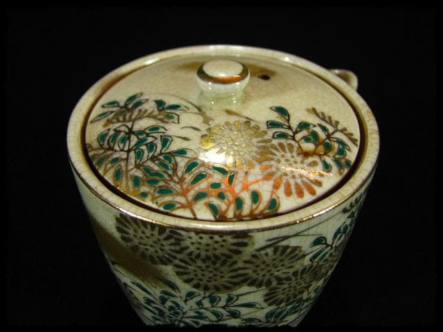 九谷 実山 茶器 宝瓶 煎茶道具 茶道具  u19