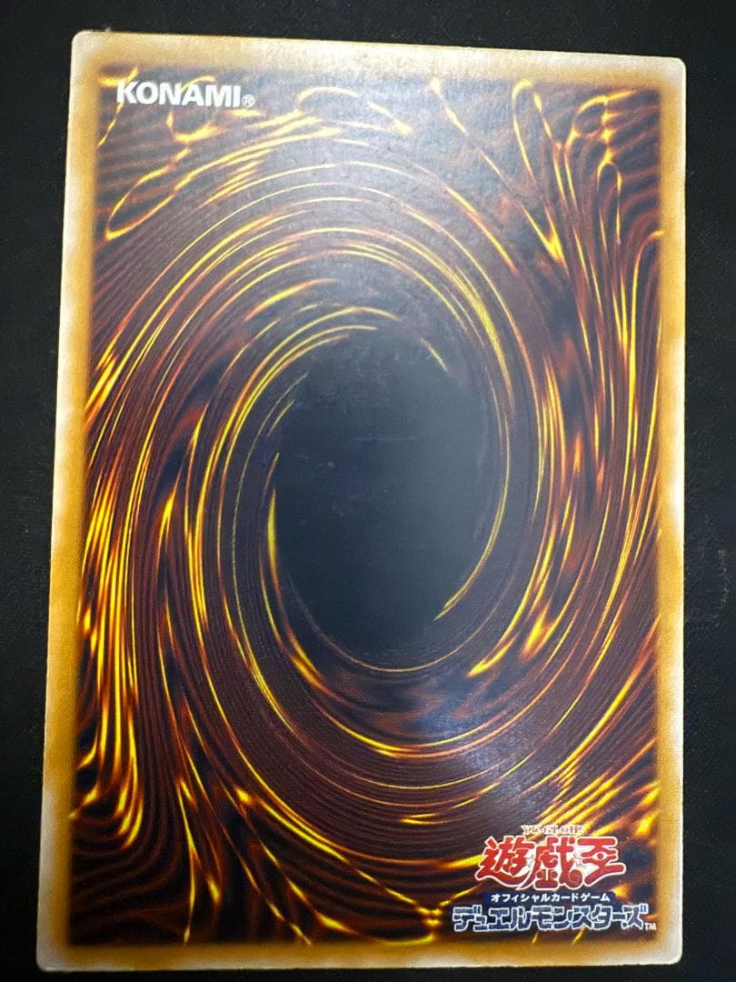 青眼の白龍　ブルーアイズホワイトドラゴン　SM-51　レリーフ　青艶