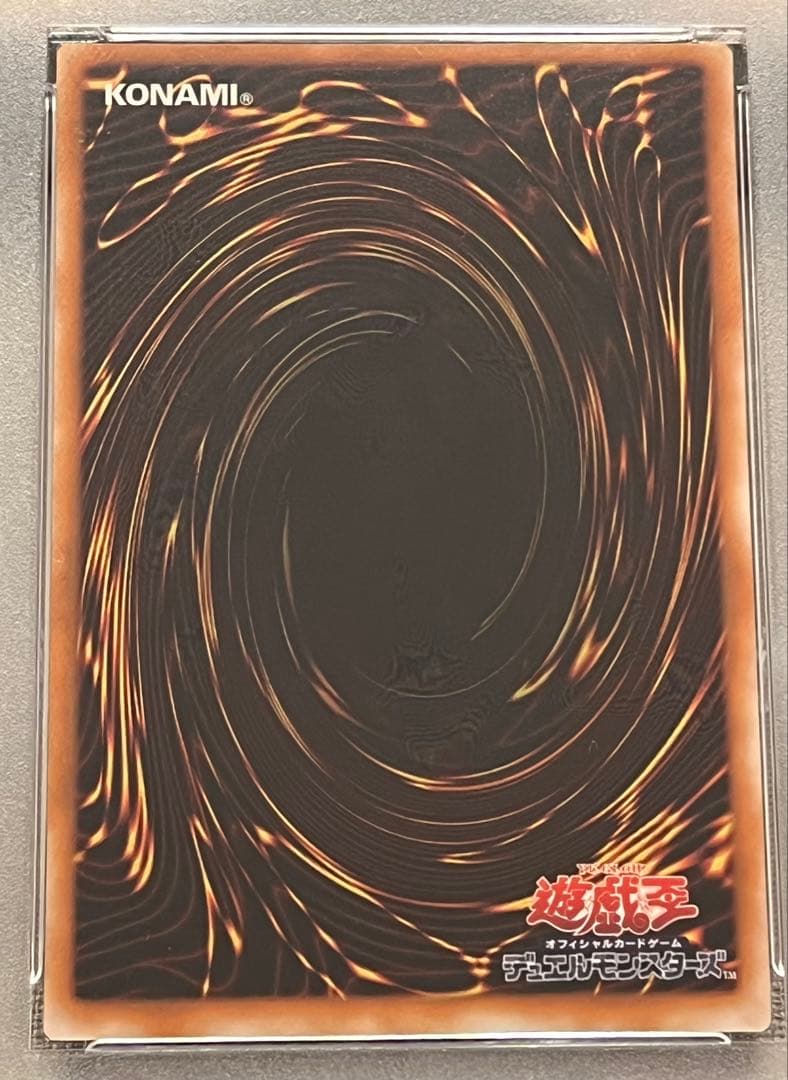 遊戯王カード カオス・ソルジャー 304-054 レリーフ