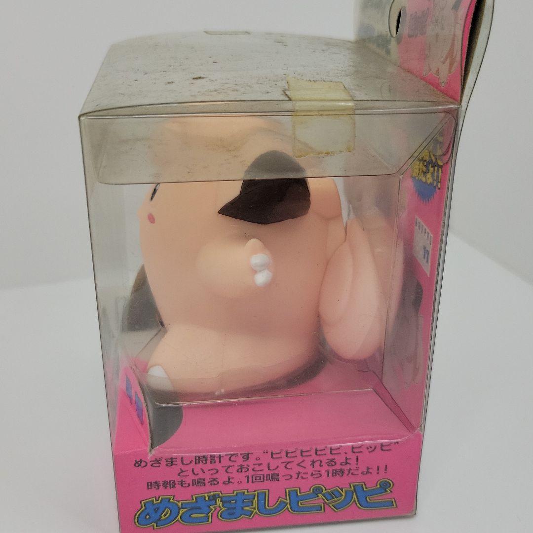 新品未開封 めざましピッピ（ポケットモンスター）