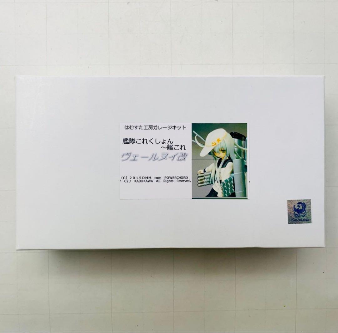 艦これ ヴェールヌイ 響 ガレージキット